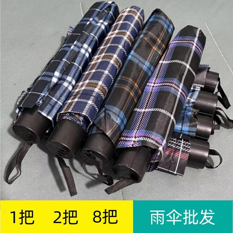 Pocket Umbrella